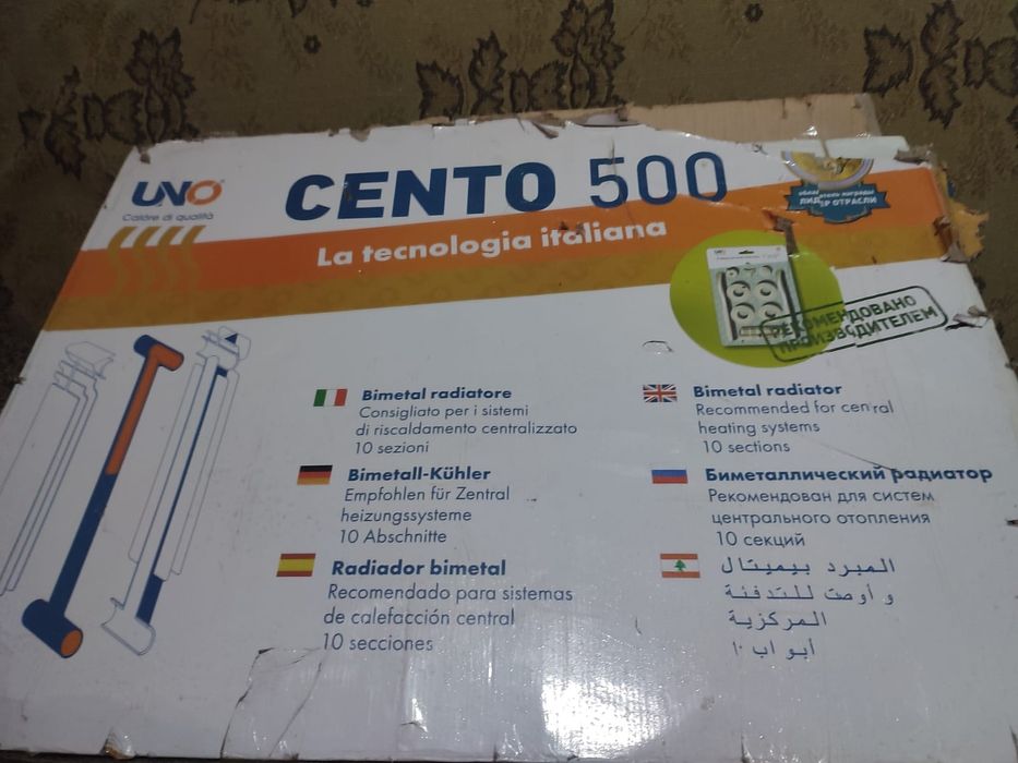 Продам биметал радиатор UNO Cento 500