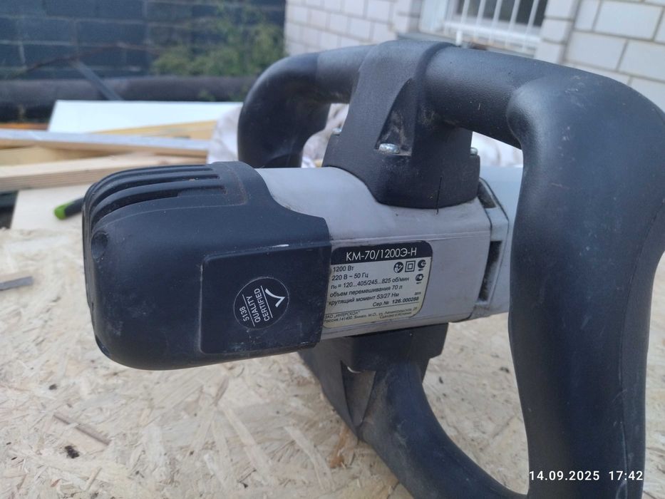 Миксер строительный Интерскол КМ-70/1200Э-Н