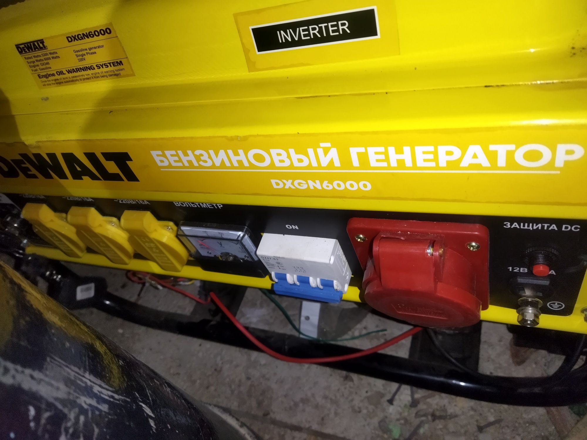 Продам генератор
