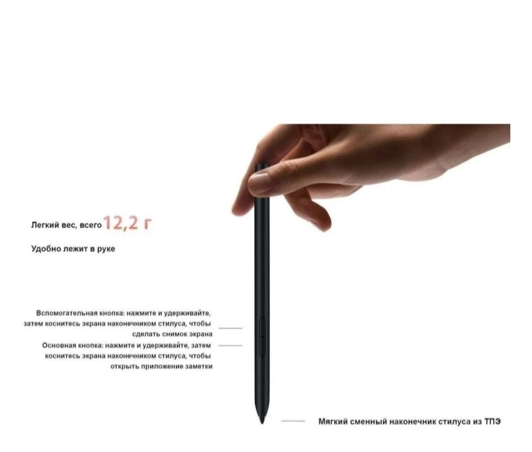 Стилус Xiaomi Smart Pen M2107K81PC