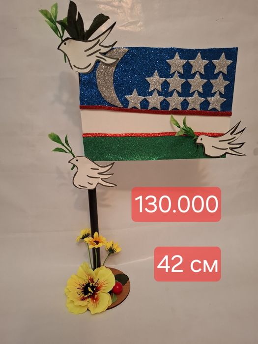 Поделки детские в наличии