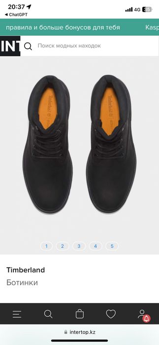 Timberland сапоги