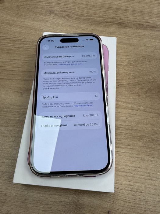 Iphone 16 Pink 128GB 100% Гаранция Н-90267