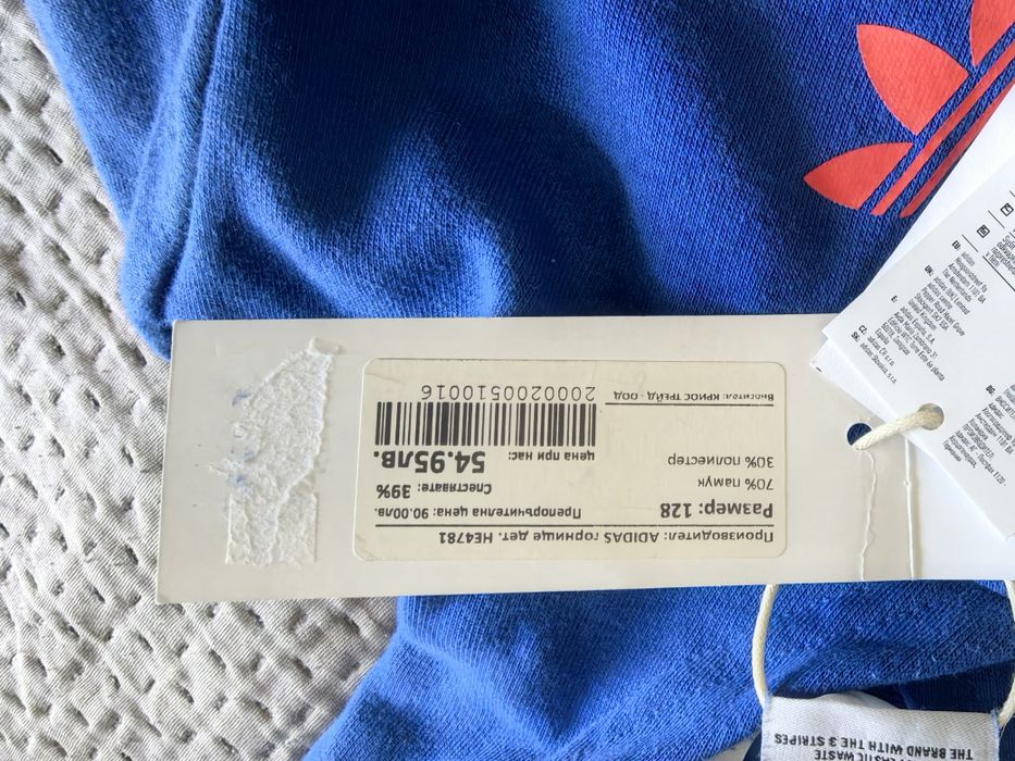 Детски суичър Adidas