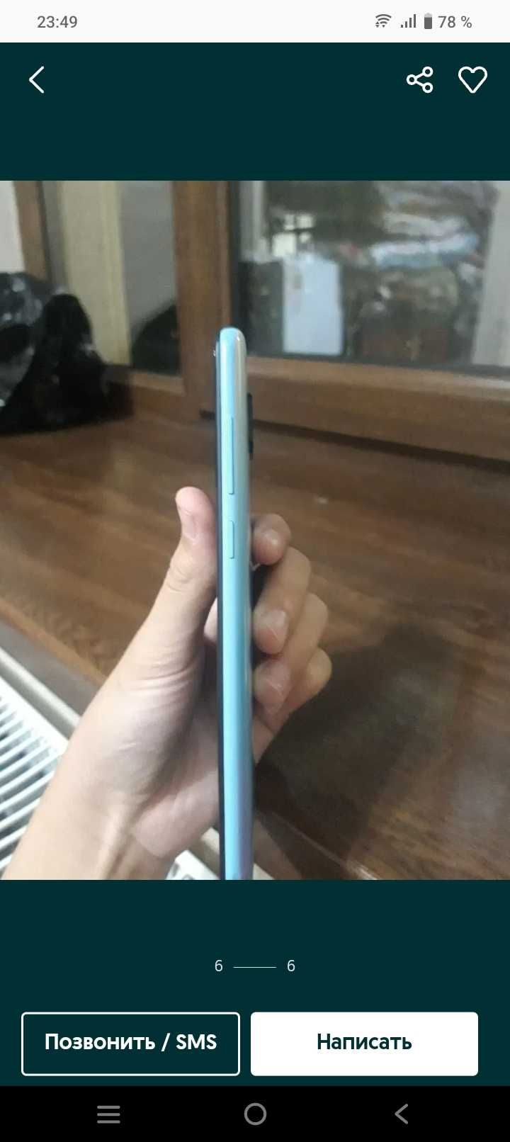 Redmi not 9 128 gb