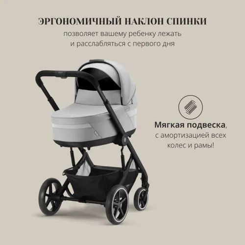 Cybex Balios S Lux (3-в-1) с автокреслом Cybex Aton S2 i-Size .
