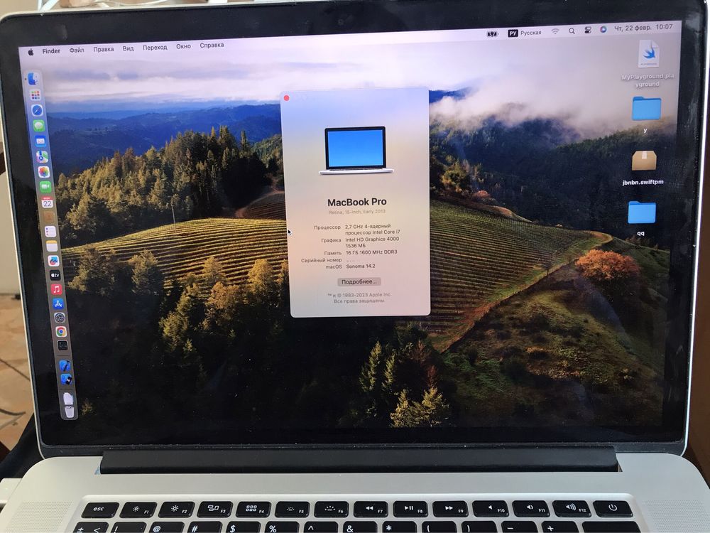 MacBook 15’’ Retina