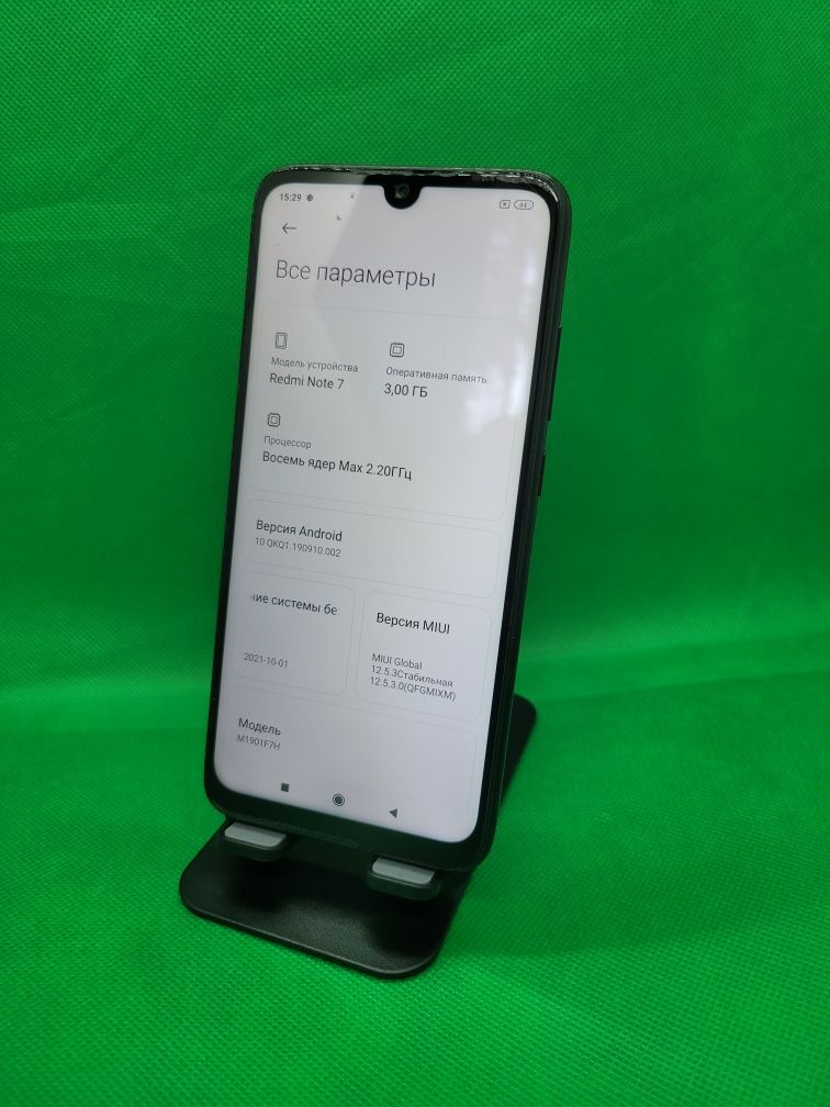 Redmi Note 7 sotiladi