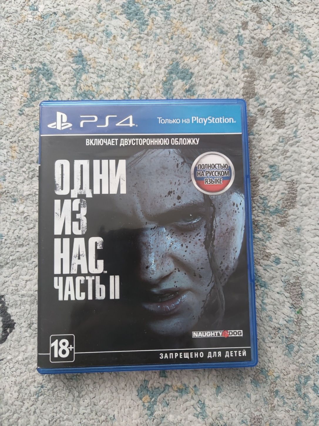 Продам или обменяю игры на дисках для ps4 и ps5