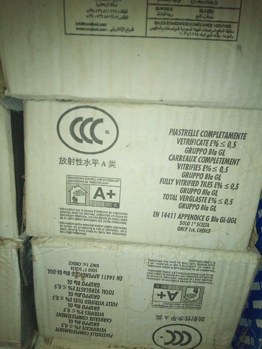 Gresie portelanata interior / exterior 24mp