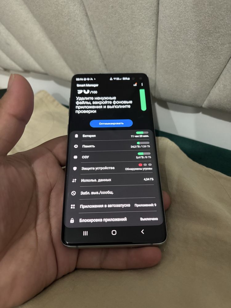Samsung S10+ 128/8 android 11