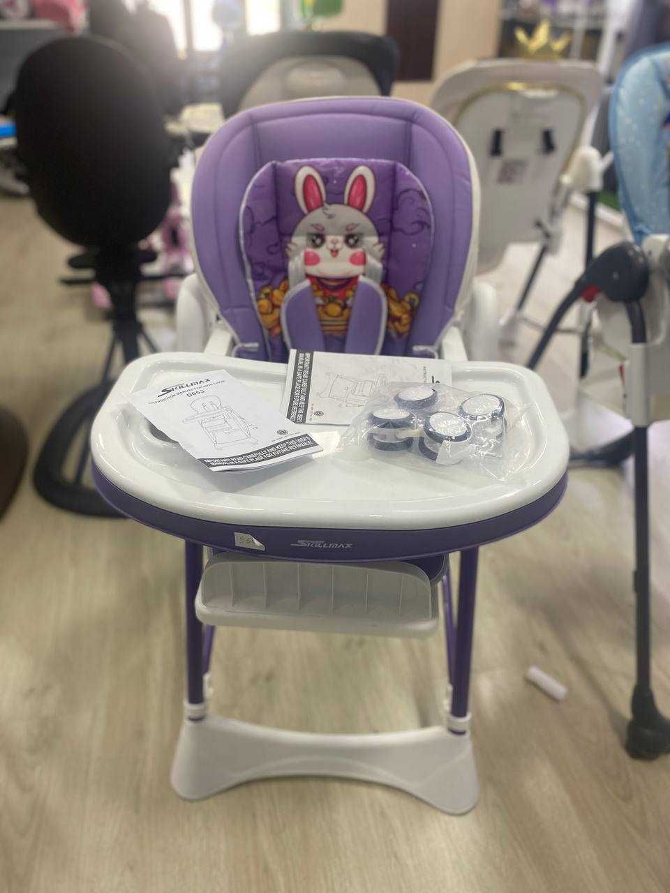 Стульчик для кормления