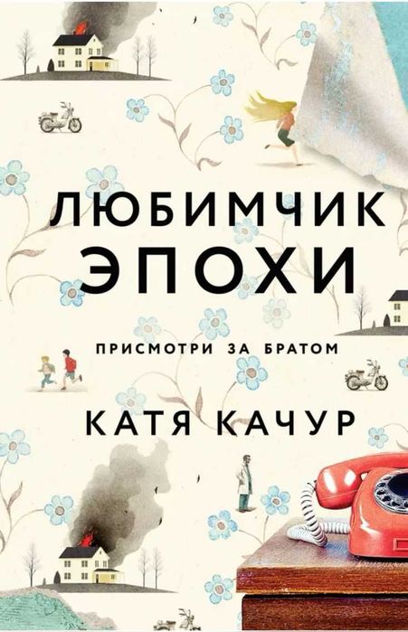 Продаются книги из личной библиотеки