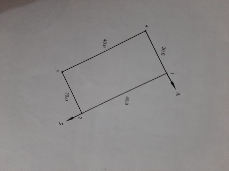 Продам    участок