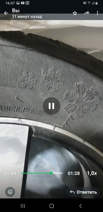 Зимние шины  с дисками