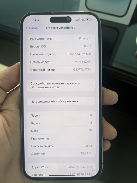 14 pro max sroooochna 600$