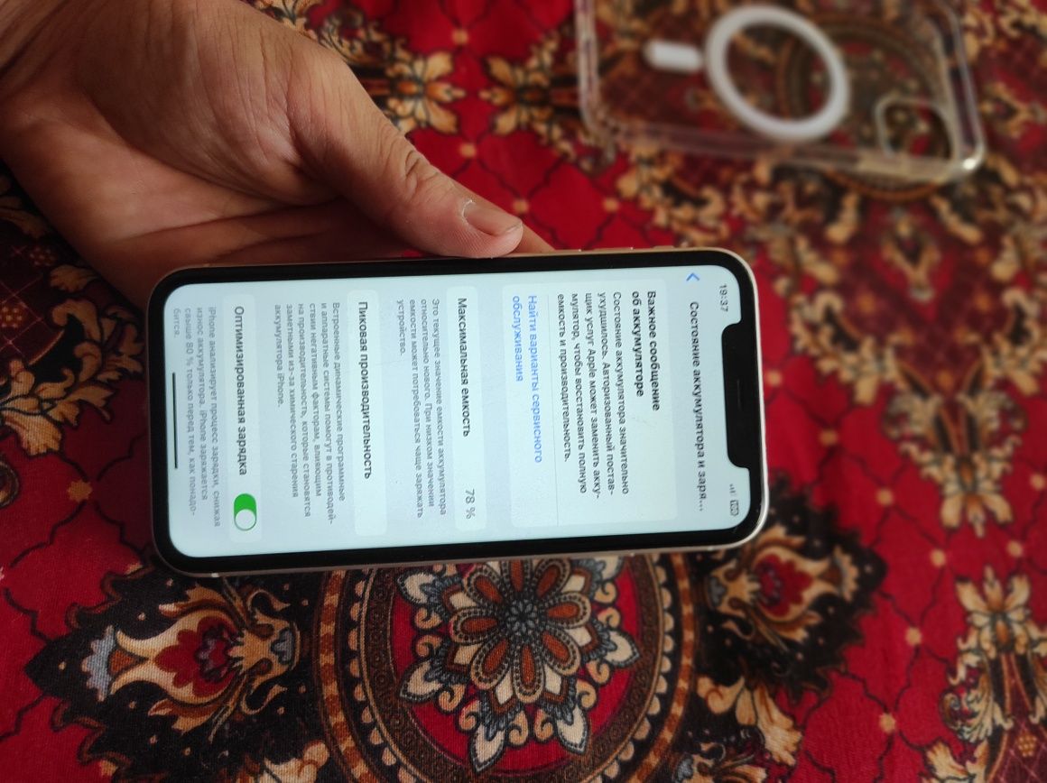 Iphone 11
64 
78%
Fase trton bor 
Aybi yoq 
Faqat naxtga sotiladi 
Ob