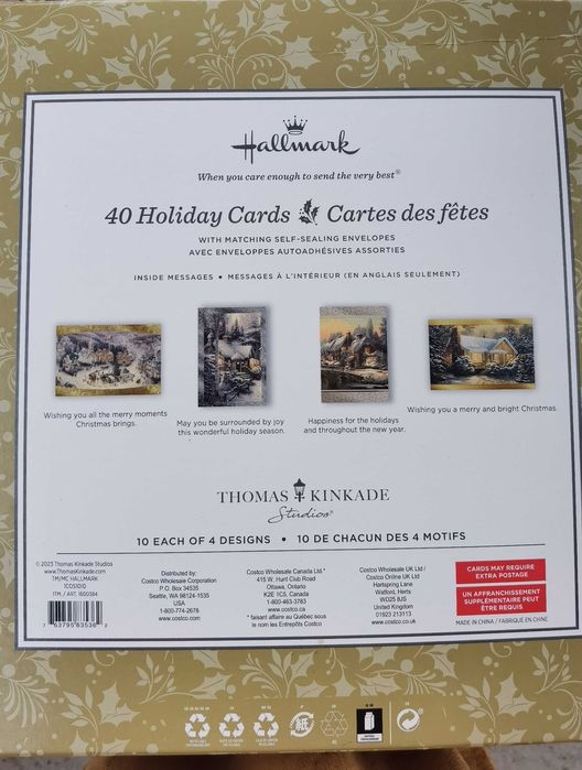 Коледни картички Hallmark