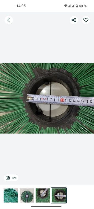 Диск щёточный трактор