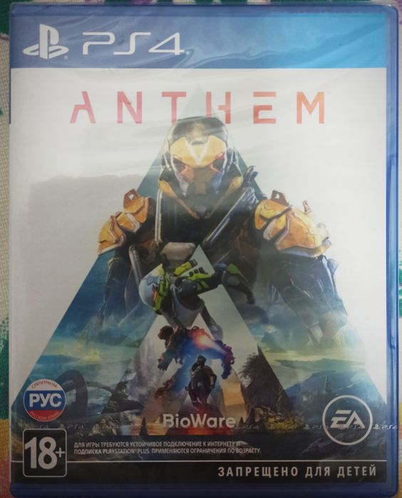 Диск на PlayStation 4