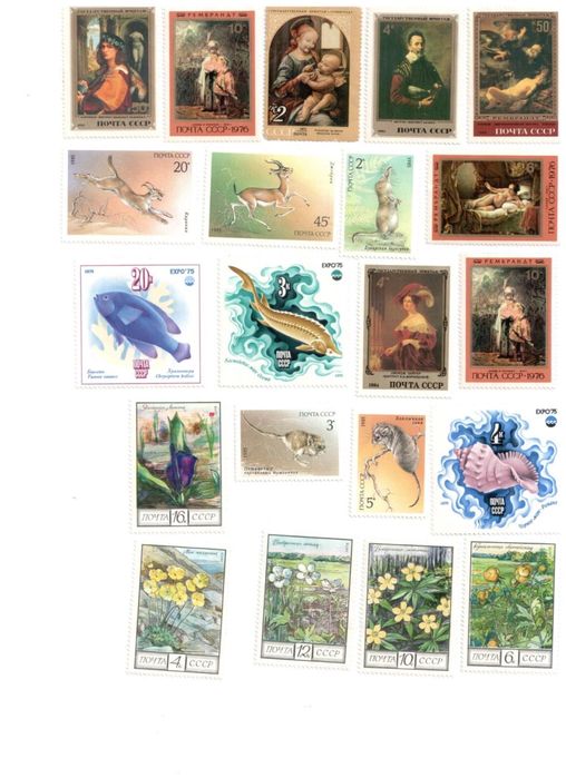 пощенски марки България, ГДР, Корея, Куба, СССР