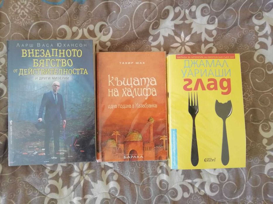 книги нови и стари
