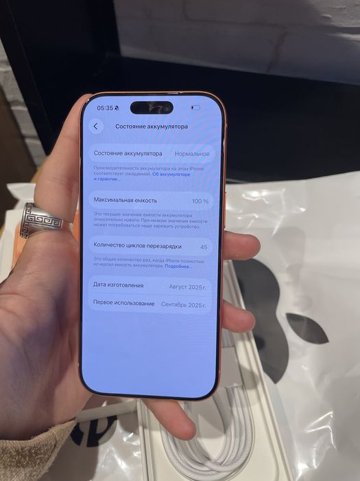 17 Pro Iphone продам