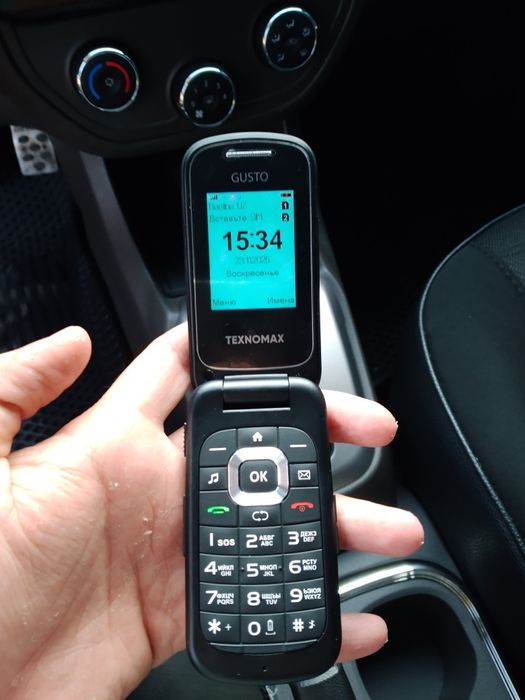 Лигушка янги сотилади