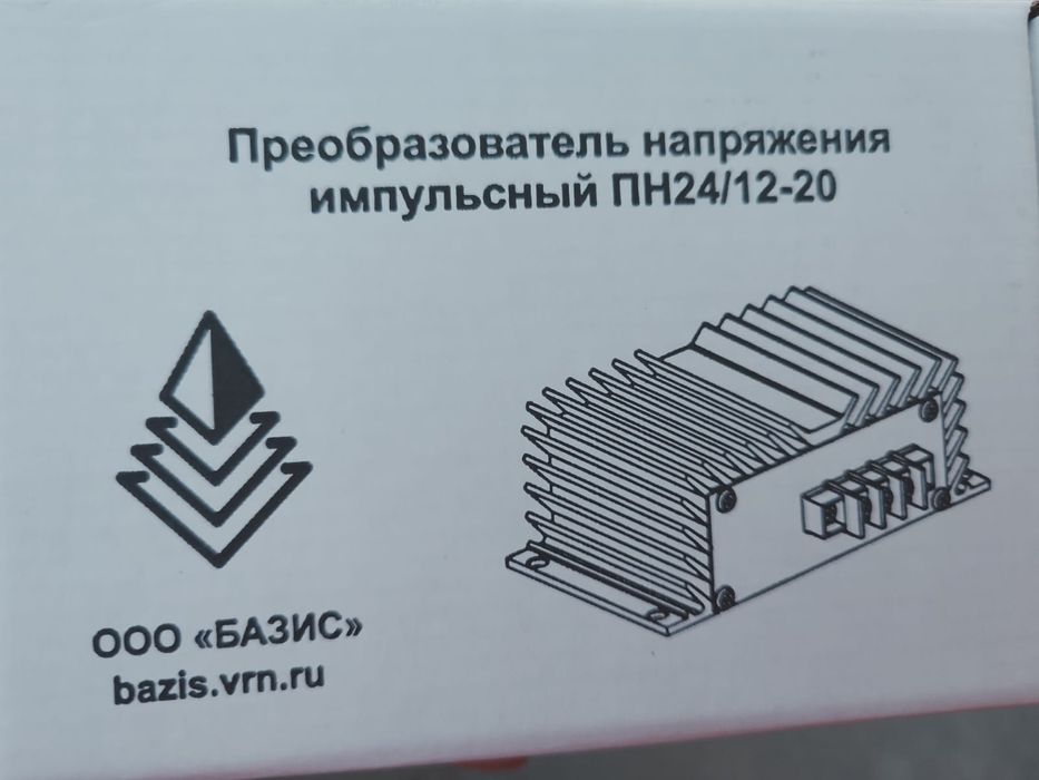 Преобразователь напряжение импульсный ПН24/12-20