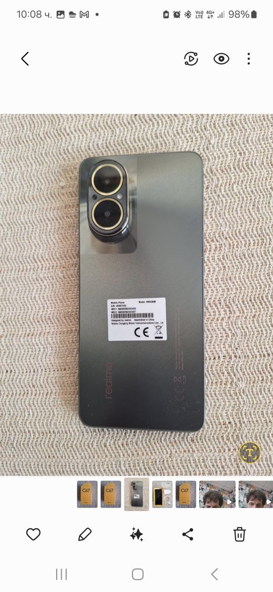 Realme C67  Нов!!! - Бонус калъв 256GB 8GB RAM Dual