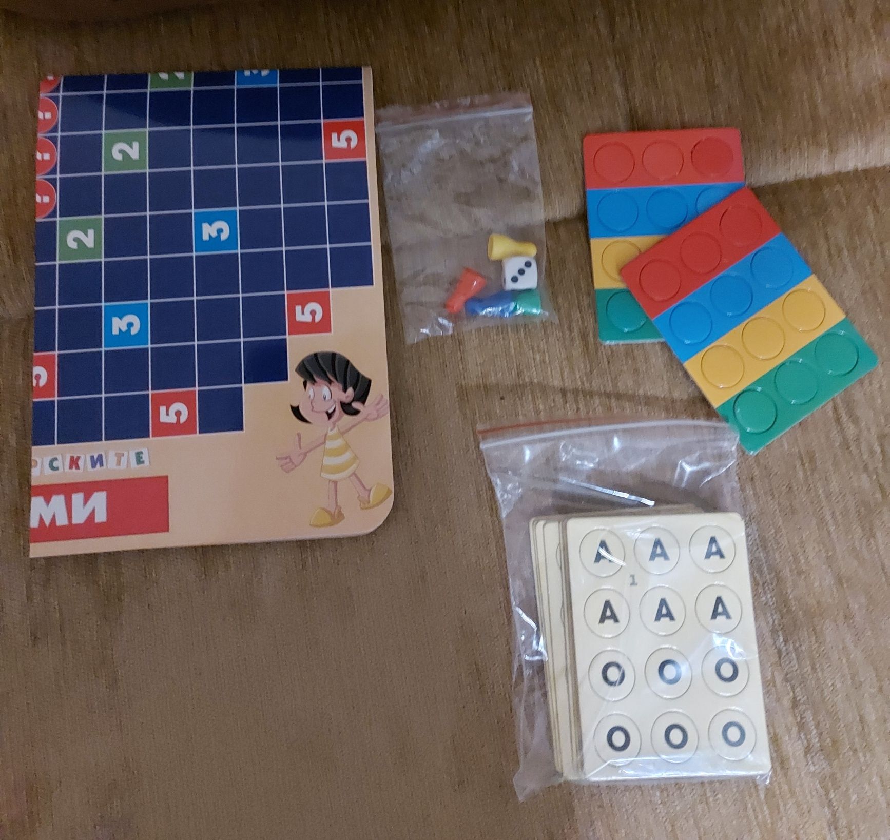 2 бр.образователни,настолни  игри