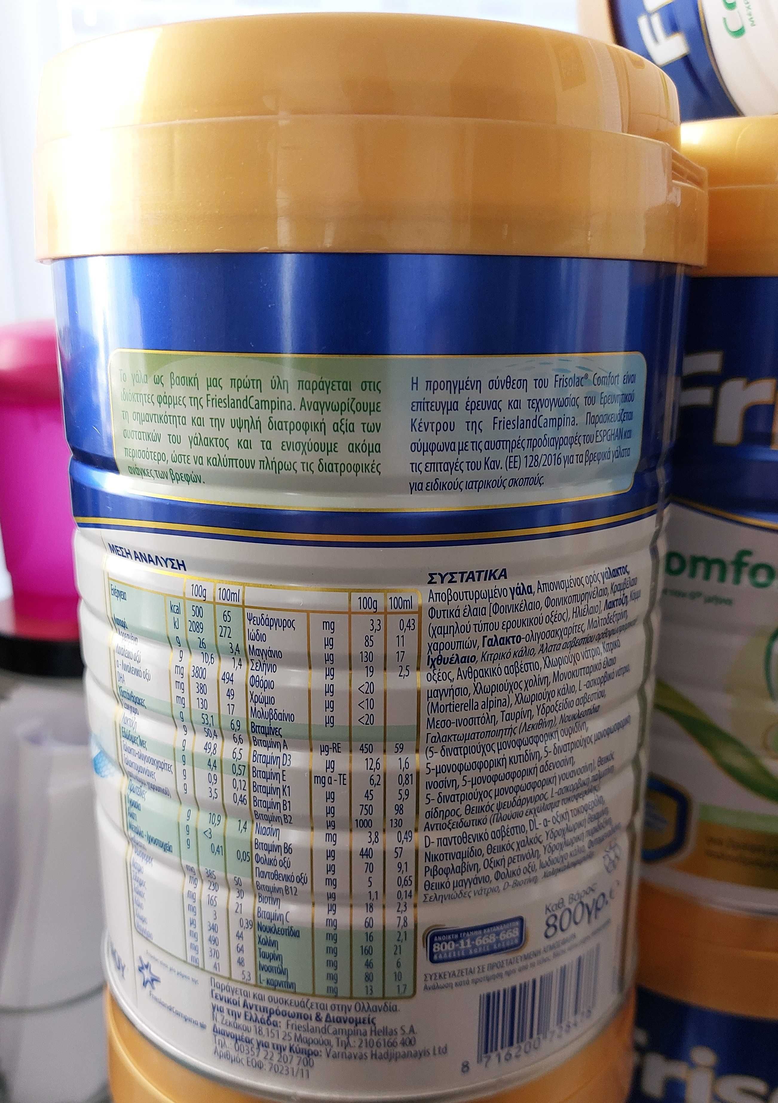 Frisolac Comfort 800gr.