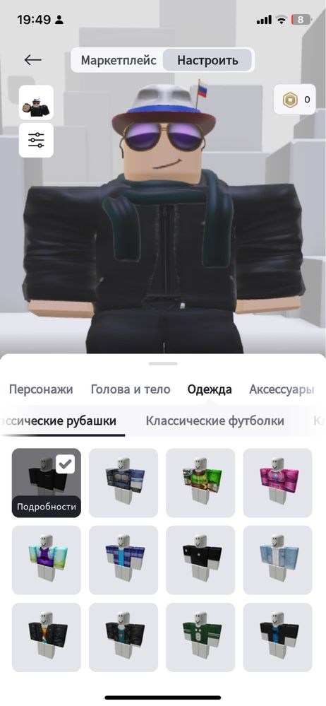Продаю аккаунт роблокс
