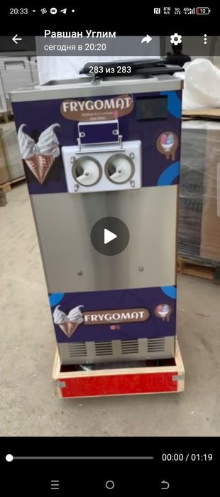 Fregomat frezir 2025  deyarli yengi xolata srochnaga sotaman 1700