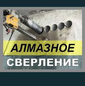 Almazni bur eshik ochish perefarator
