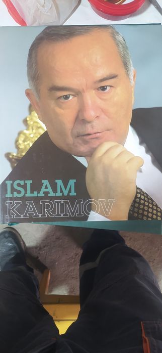 Книга ислом каримов