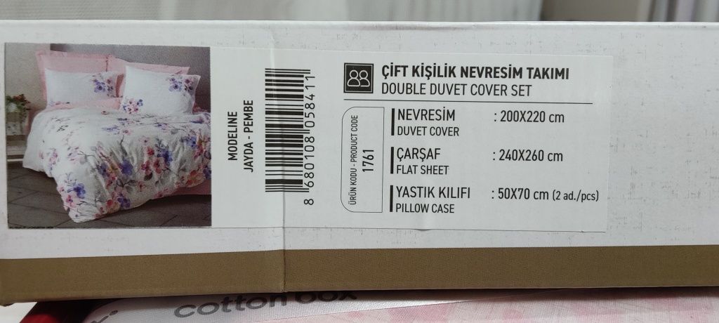 Спален комплект Cotton Box