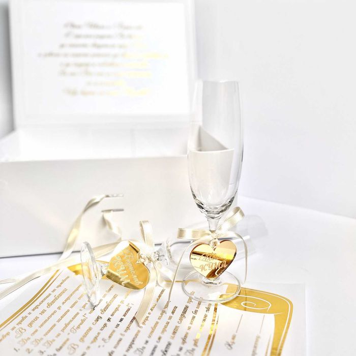 Подаръчни кутии за кумове – с надпис по избор, Покани за Кумове