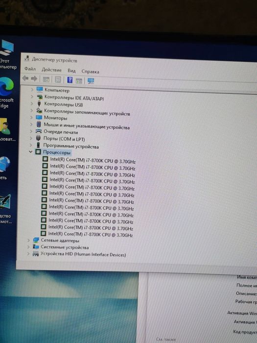 Igravoy montajniy kompyuter i7 8700k ozu 8gb