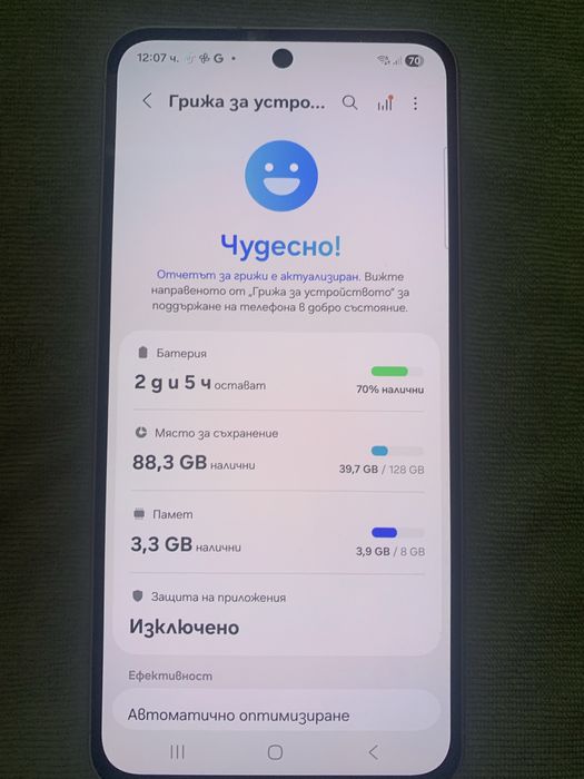 Samsung Galaxy A56 5G 128GB 8RAM Graphite / Olive 2г. Гаранция!