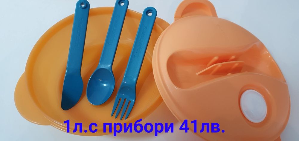 TUPPERWARE, съдове за дома.