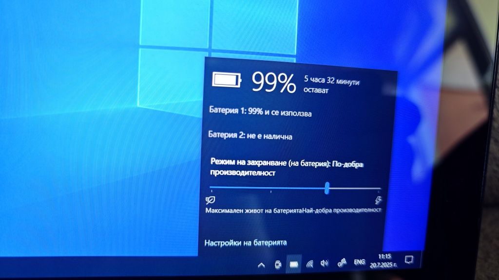 2 броя Dell Latitude 5175 / 512 ssd /8 GB Ram