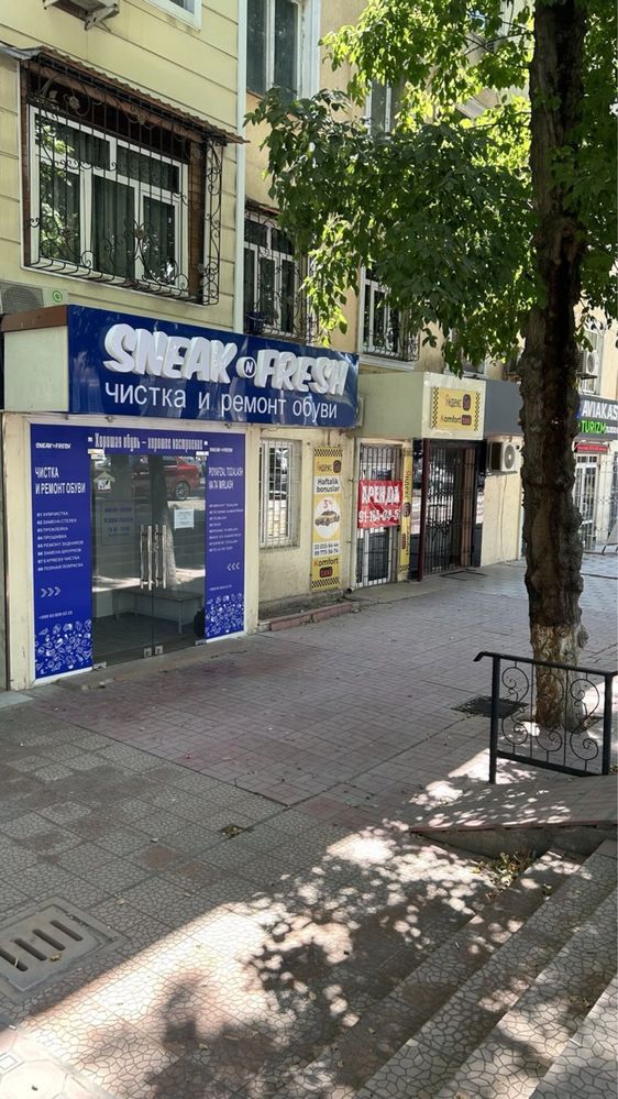 Продается комерческое помещение