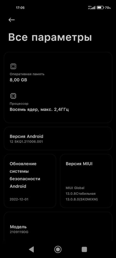 Xiaomi 11 lite 5G