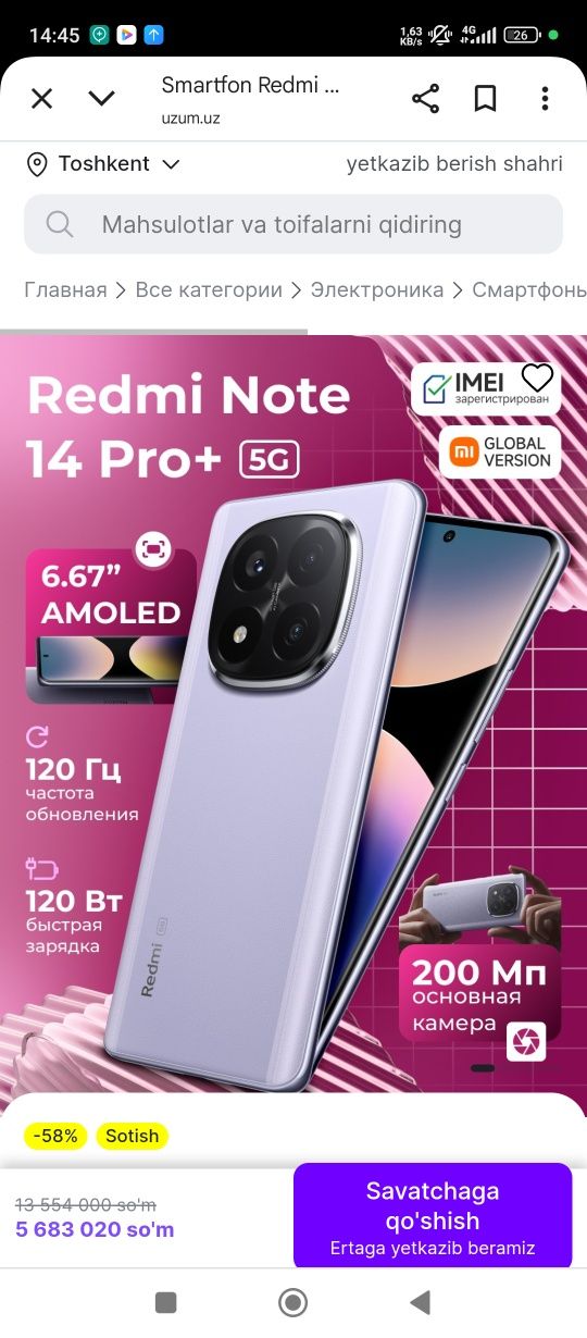 Radmi note14 pro 5G 512gb