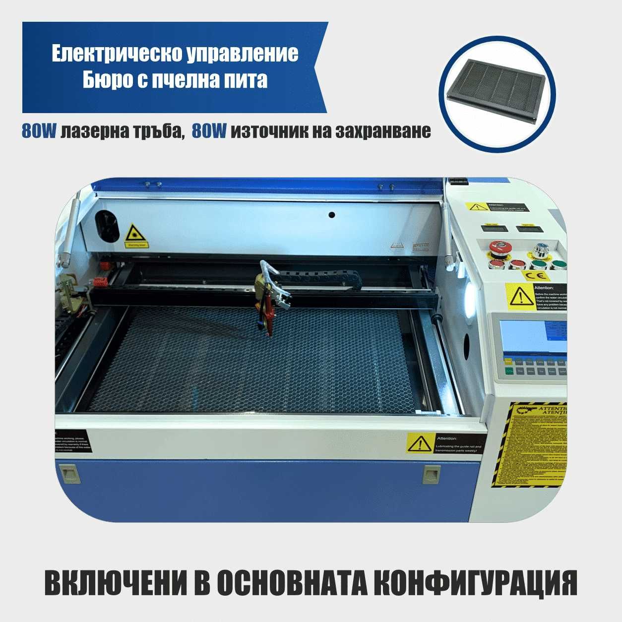 Лазерен гравир k6040 80w - Ruida  - Efr f2 – 80w лазерна тръба