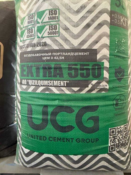 Цемент с доставкой UCG EXTRA 550+
