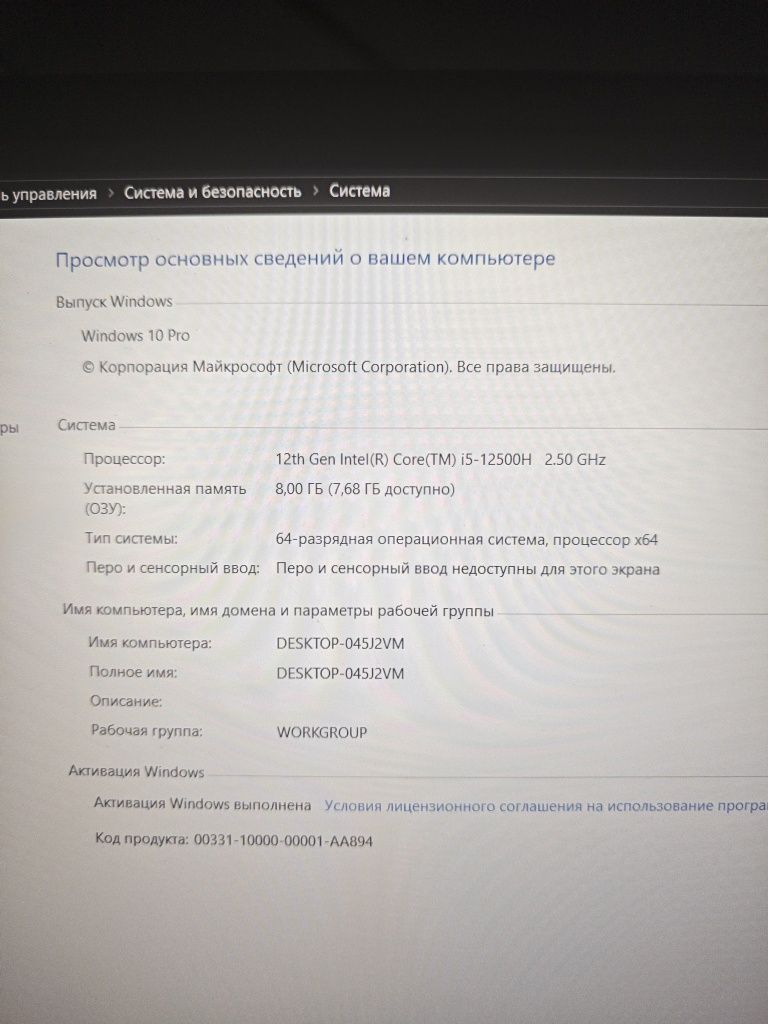 Hp Victus. i5-12500h. Gtx 1650. На4гбт.144gr.