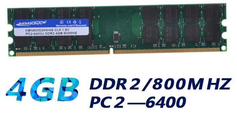 НОВИ!!! 4GB DDR2 800MHz Ram