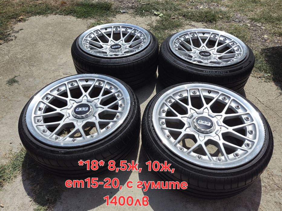 Джанти за BMW *18* *19* *20* 5х120